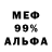 Метадон VHQ Baginya Baginya
