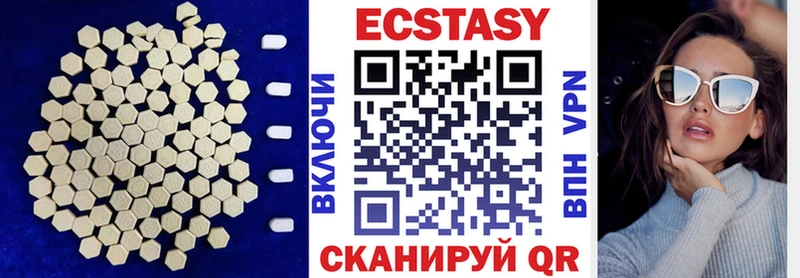 Ecstasy 280мг  mega как войти  Собинка 
