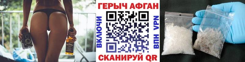 наркотики  Собинка  Героин герыч 