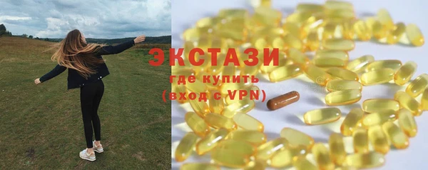 шишки Армянск