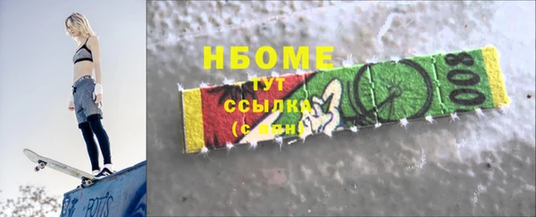 ПСИЛОЦИБИНОВЫЕ ГРИБЫ Аркадак