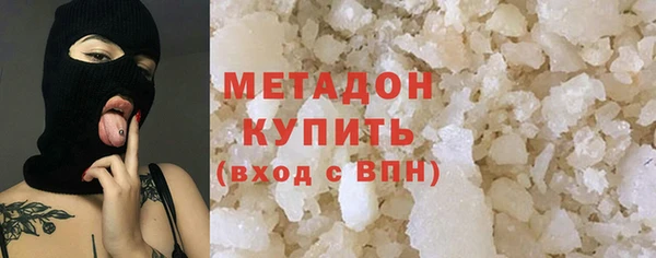 шишки Армянск