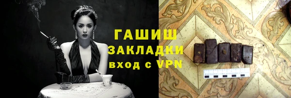 шишки Армянск