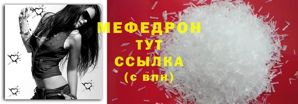 шишки Армянск