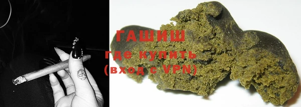 шишки Армянск