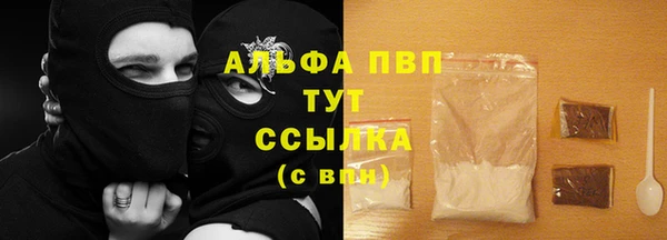 меф VHQ Осташков