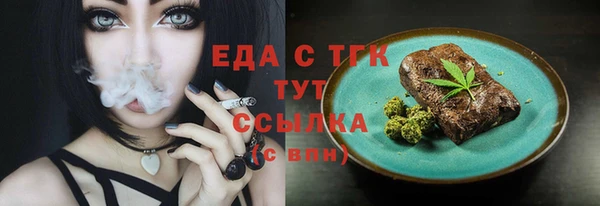 шишки Армянск