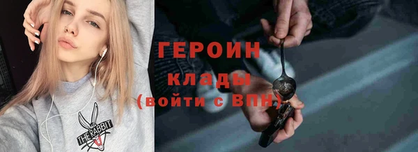 мдпв Осинники