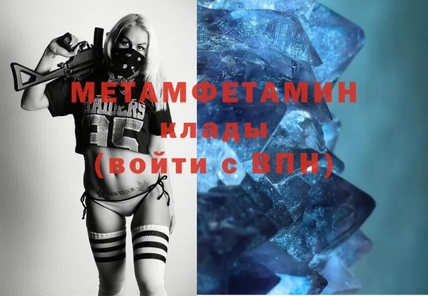 шишки Армянск