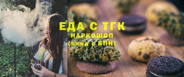 ПСИЛОЦИБИНОВЫЕ ГРИБЫ Аркадак