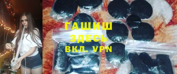 ПСИЛОЦИБИНОВЫЕ ГРИБЫ Аркадак