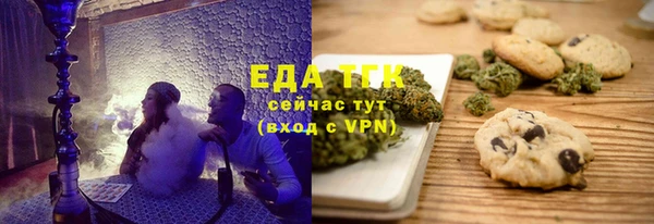 ПСИЛОЦИБИНОВЫЕ ГРИБЫ Аркадак
