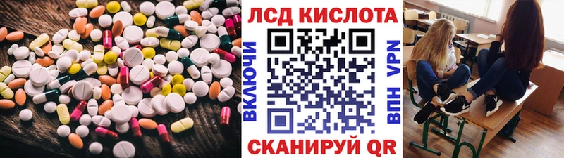 LSD-25 экстази ecstasy  купить наркотики сайты  Собинка 