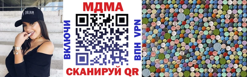MDMA молли  Собинка 