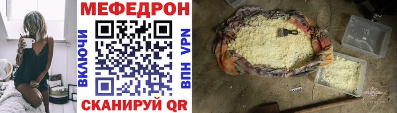 Мефедрон мяу мяу  маркетплейс телеграм  Собинка  даркнет сайт 