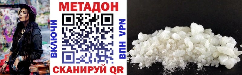 Метадон VHQ  Собинка 