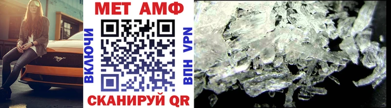 Метамфетамин Декстрометамфетамин 99.9% Собинка