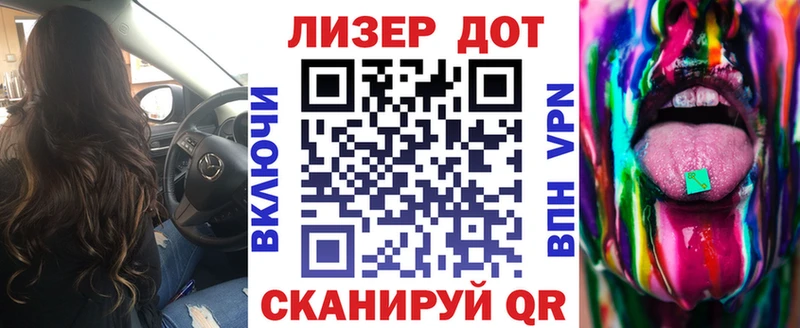 купить закладку  Собинка  Марки 25I-NBOMe 1,5мг 