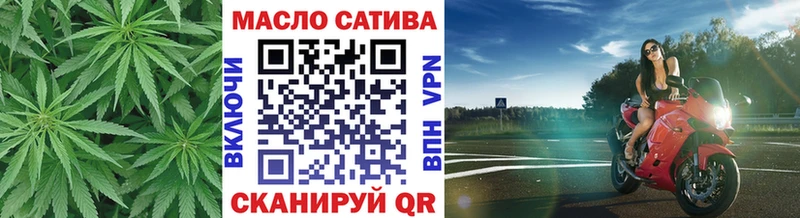 Дистиллят ТГК вейп  OMG как войти  Собинка 