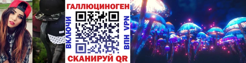 Псилоцибиновые грибы прущие грибы  Собинка 